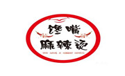 饞嘴麻辣燙