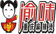 渝味重慶麻辣燙