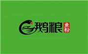 鵝良魚(yú)粉