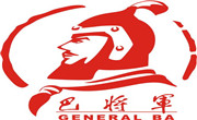 重慶巴將軍火鍋