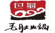 巴奴毛肚火鍋