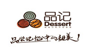 品記甜品