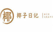 椰子日記