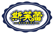 斯芙蕾