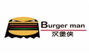 漢堡俠