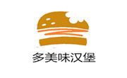 多美味漢堡