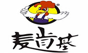 麥肯基漢堡