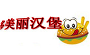 多美麗漢堡