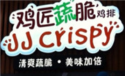 雞匠蔬脆雞排