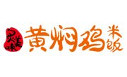 炙美味黃燜雞米飯