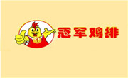 冠軍雞排