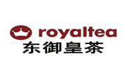 東御皇茶