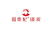 周貴妃涼皮
