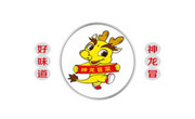 神龍冒菜