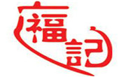 廣福記冒菜