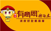 有意思搟面皮