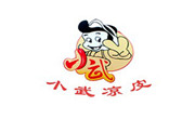 小武涼皮