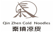 秦鎮涼皮