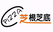 芝根芝底披薩