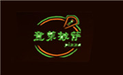 意茉披薩