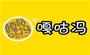 嘎咕鴨脖