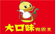 大口味鴨霸王