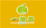 一盞茶奶茶