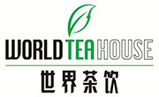 世界茶飲