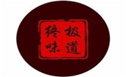 終極味道醬骨頭排骨飯