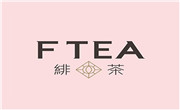 緋茶