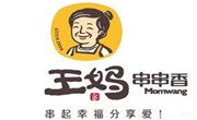 王媽串串香