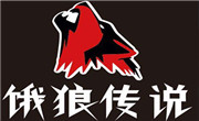 餓狼傳說串串香