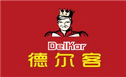 德爾客漢堡