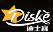 迪士客漢堡雞排