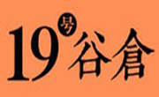19號谷倉手工吐司