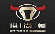 撈尚煌牛氣涮烤吧