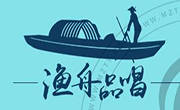 漁舟品唱小海鮮
