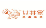 甘其食