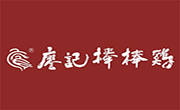 廖記棒棒雞