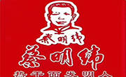 蔡明緯熱干面