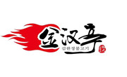 金漢亭韓式烤肉