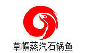 草帽蒸汽石鍋魚