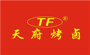 天府烤鹵