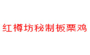 紅樽坊秘制板栗雞