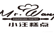 小汪糕點