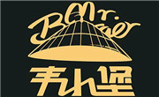 韋小堡漢堡