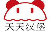 天天漢堡