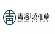 青洛燒仙草