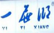 一屜鄉包子