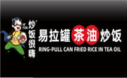 炒飯很嗨